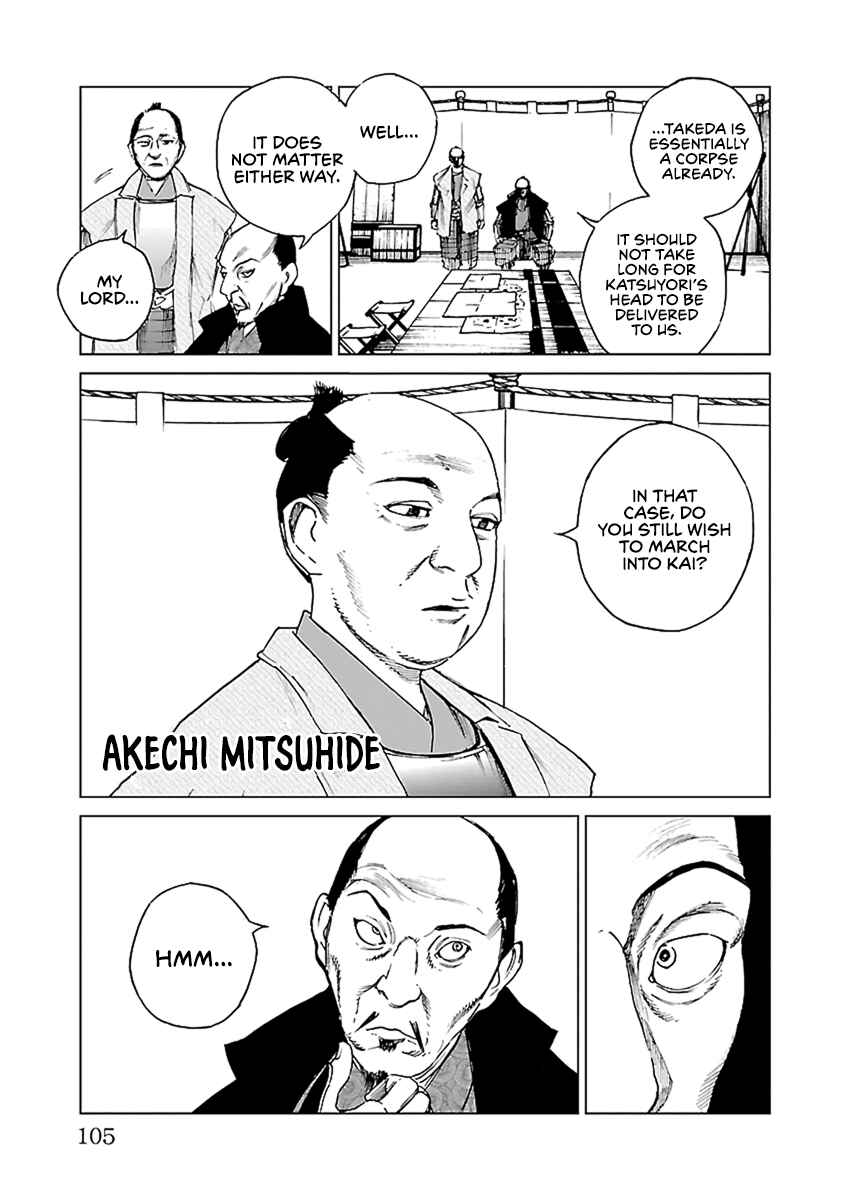 Page 16 Chapter 32 Reiri