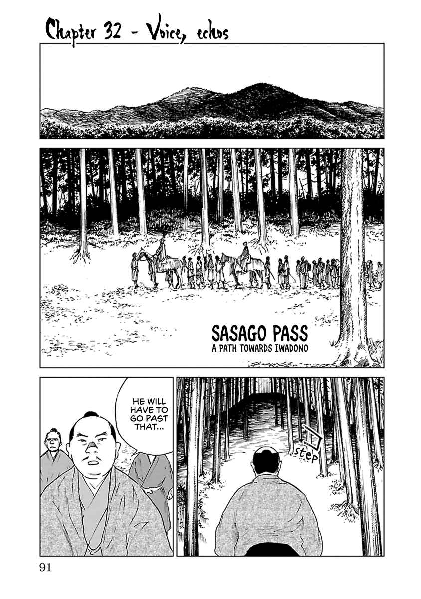 Page 2 Chapter 32 Reiri