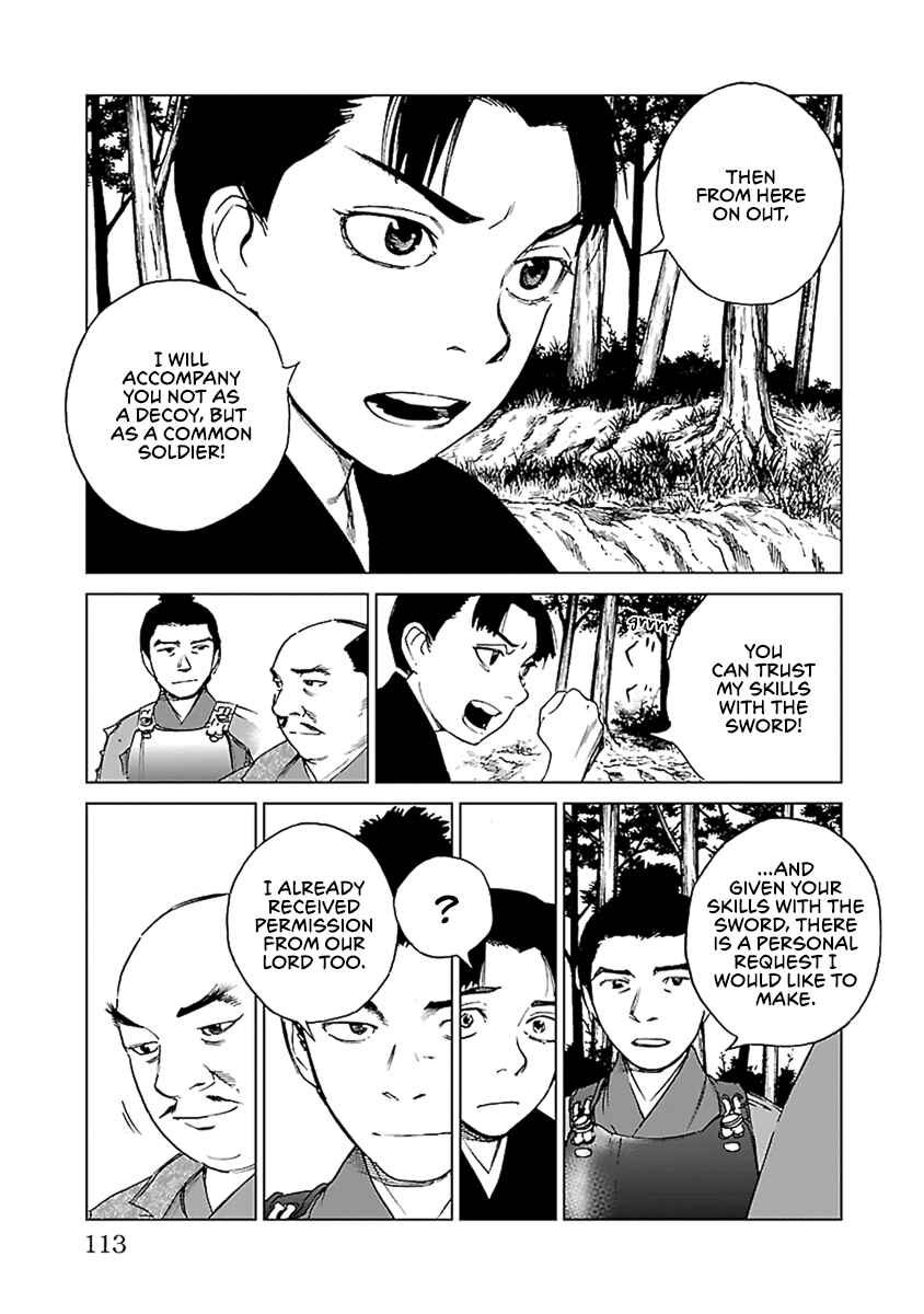 Page 24 Chapter 32 Reiri