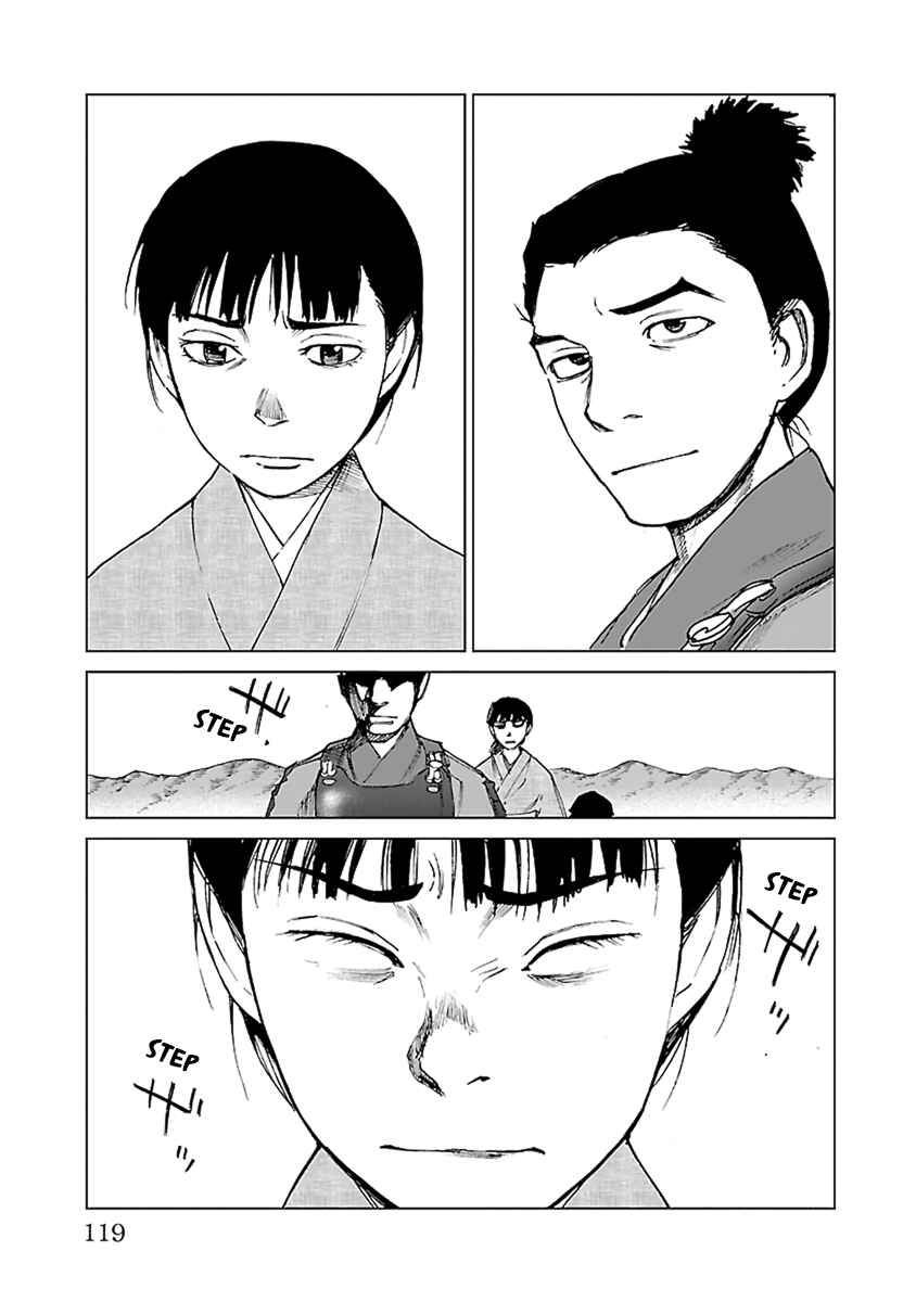 Page 30 Chapter 32 Reiri