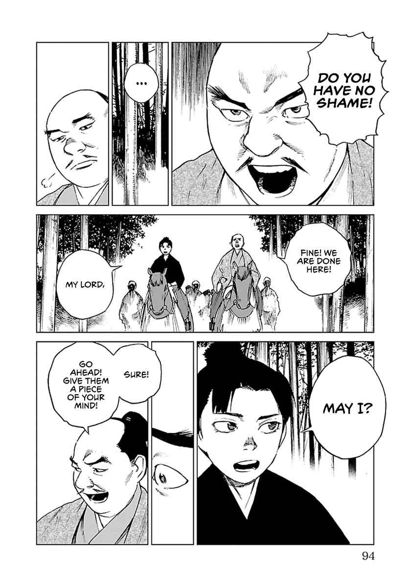 Page 5 Chapter 32 Reiri