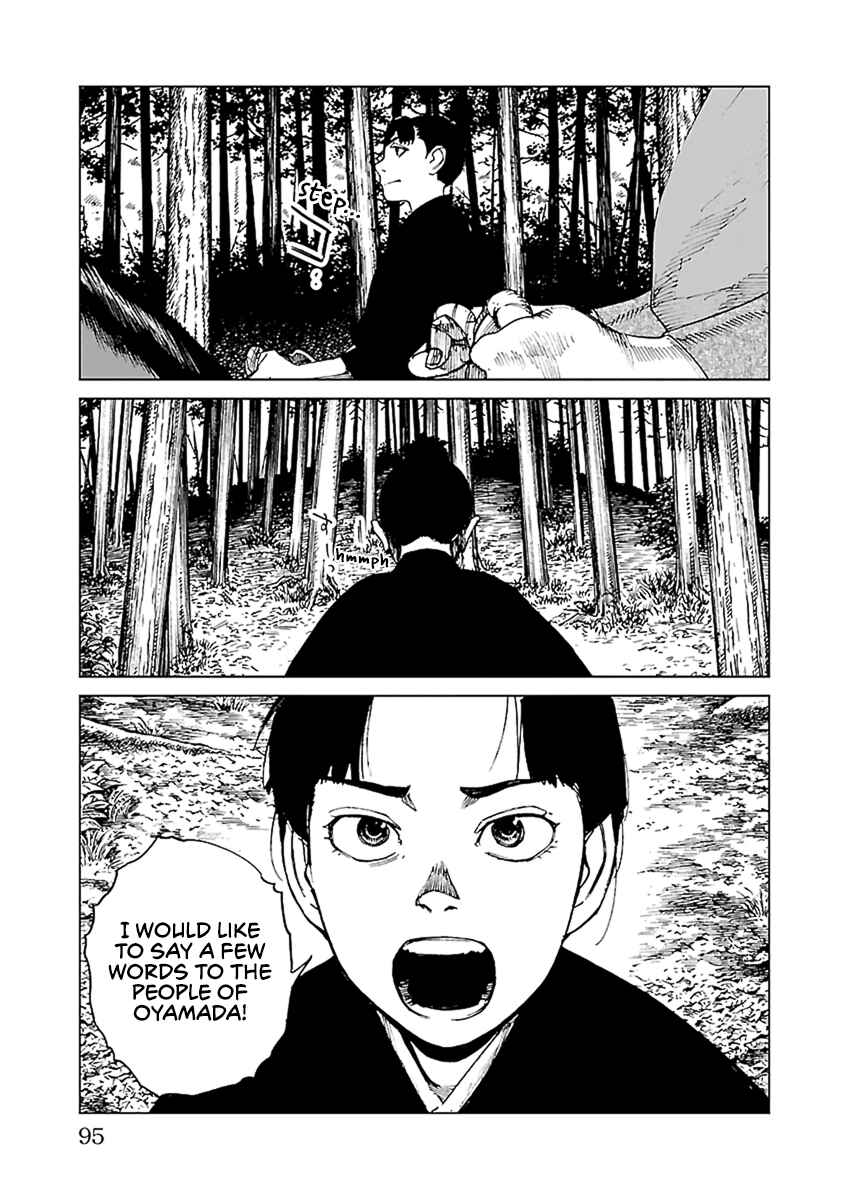 Page 6 Chapter 32 Reiri