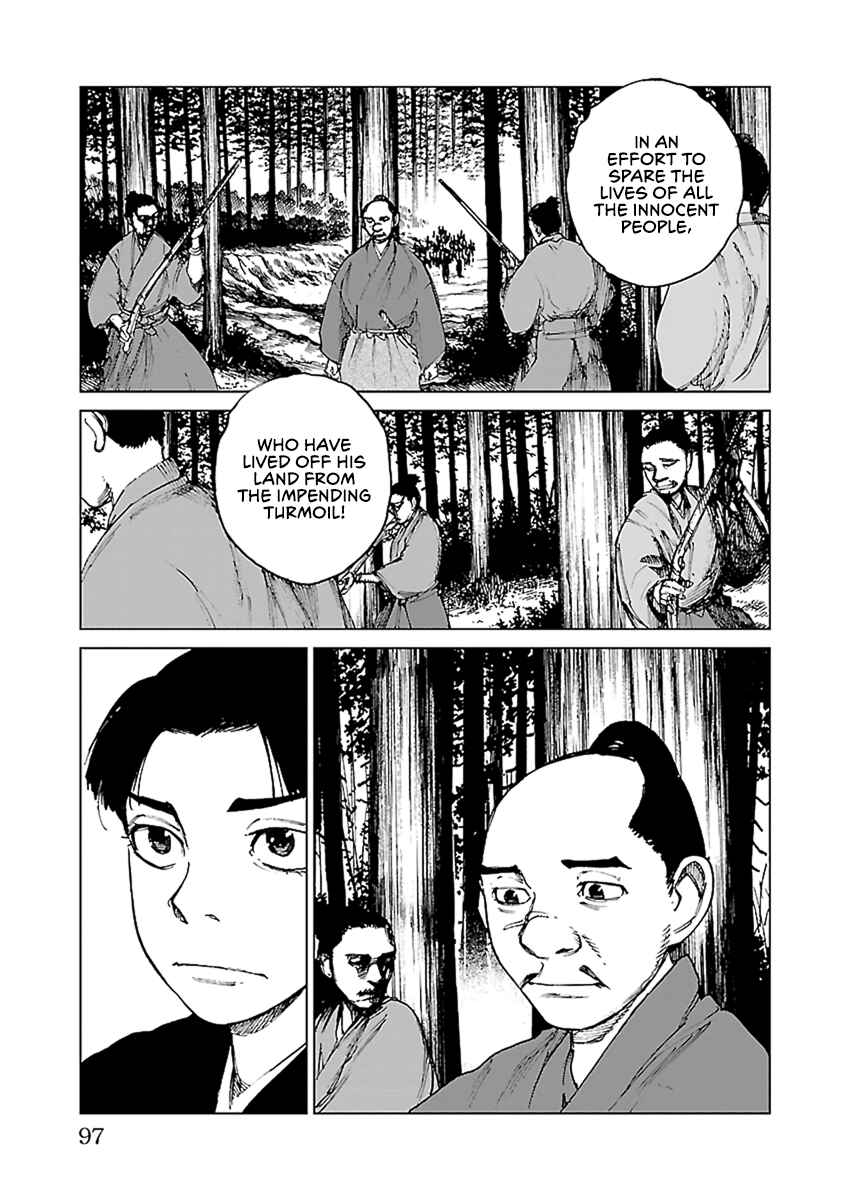 Page 8 Chapter 32 Reiri