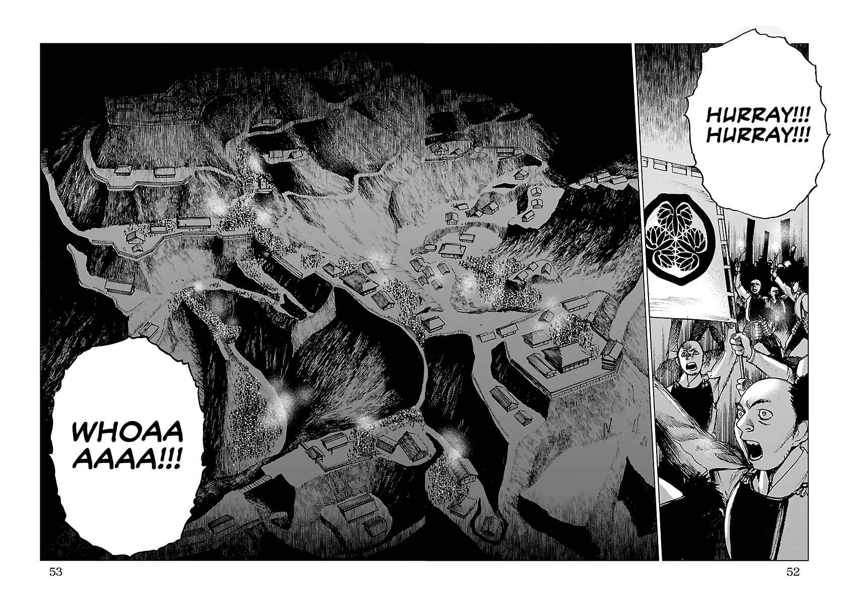 Page 19 Chapter 23 Reiri