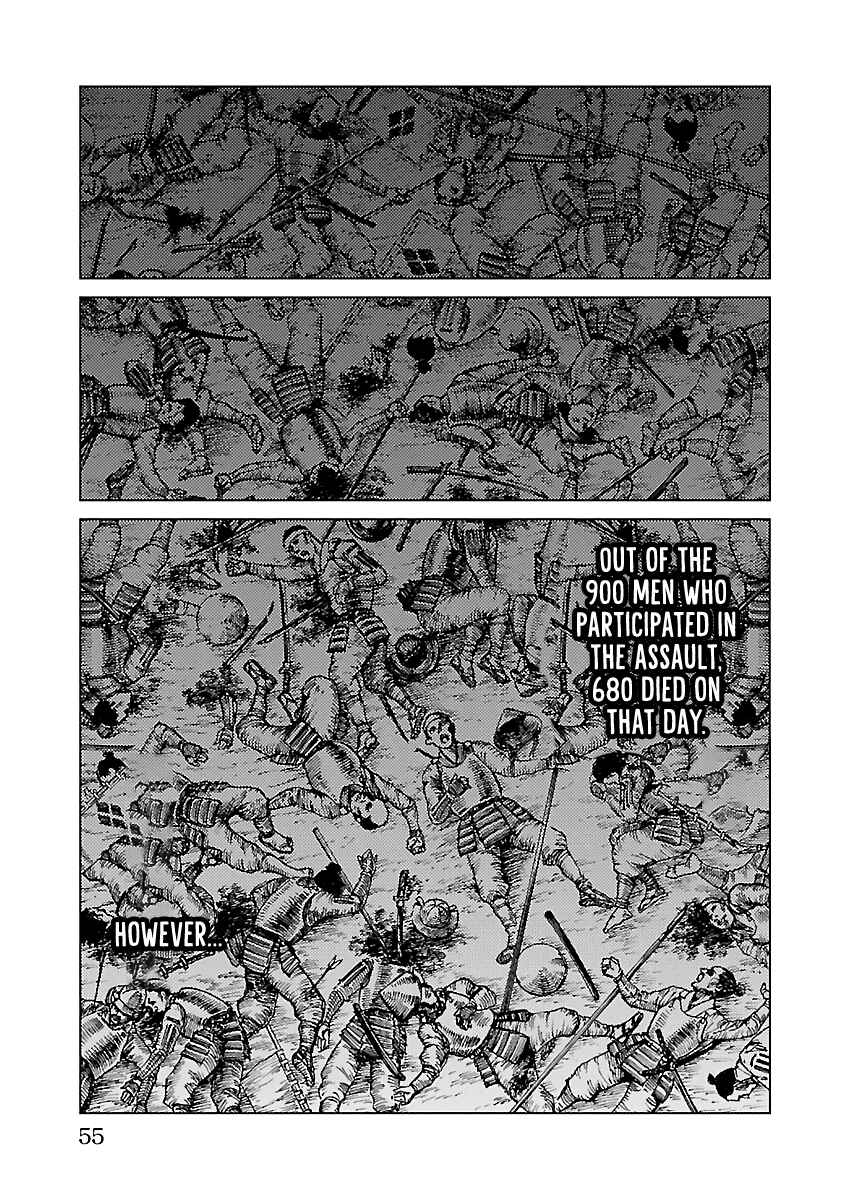 Page 21 Chapter 23 Reiri