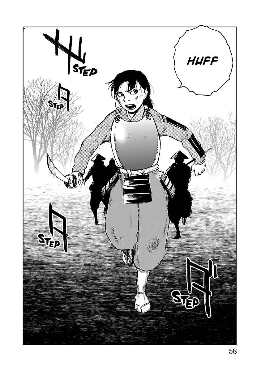 Page 24 Chapter 23 Reiri