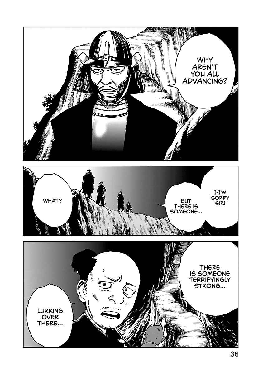 Page 3 Chapter 23 Reiri