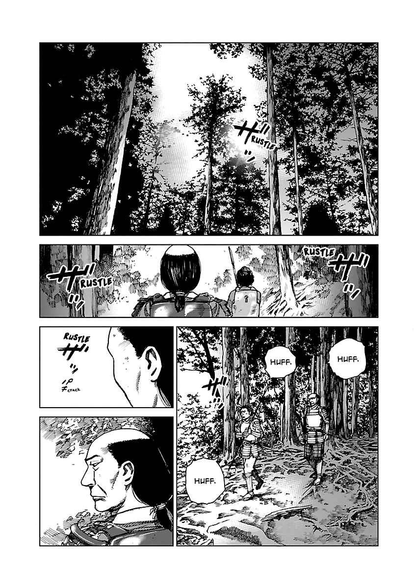 Page 12 Chapter 2 Reiri