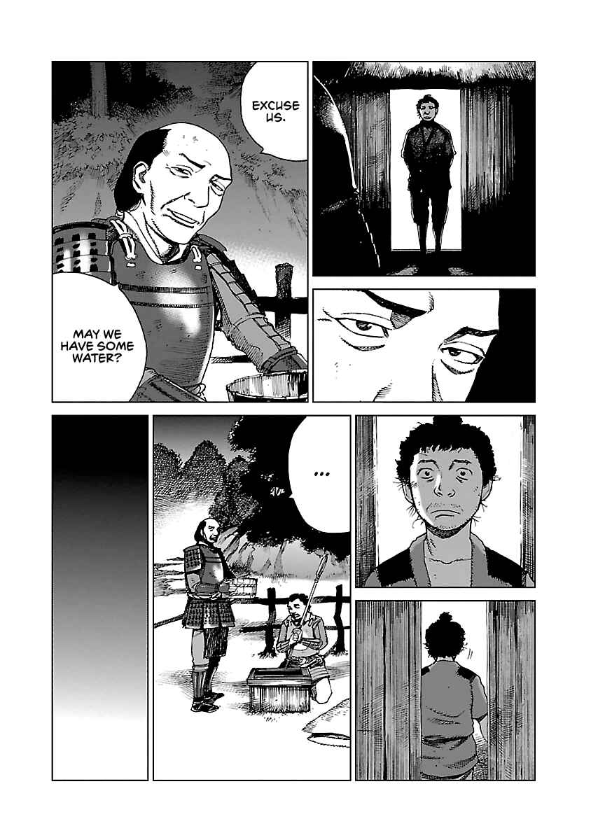 Page 17 Chapter 2 Reiri