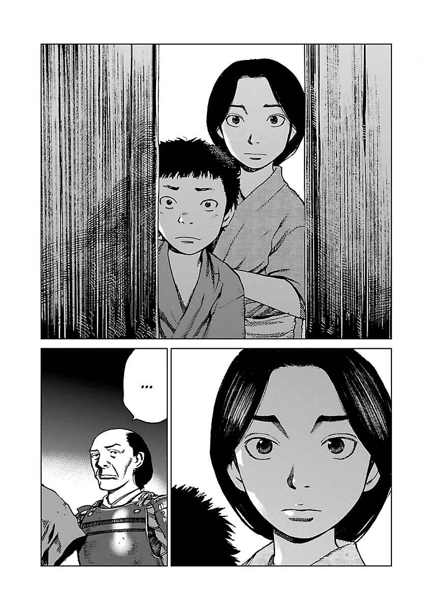 Page 20 Chapter 2 Reiri