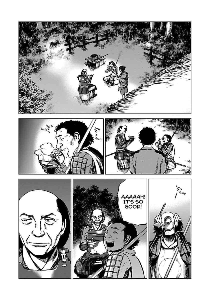 Page 21 Chapter 2 Reiri