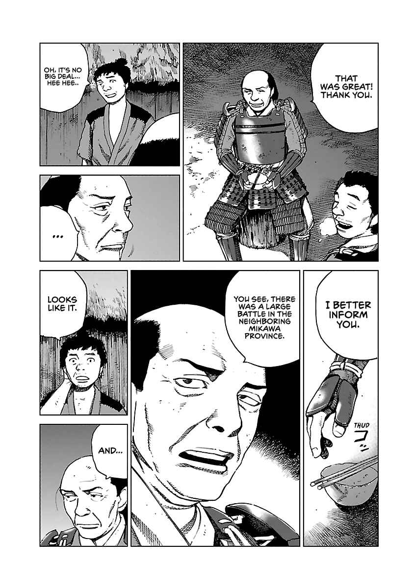 Page 22 Chapter 2 Reiri