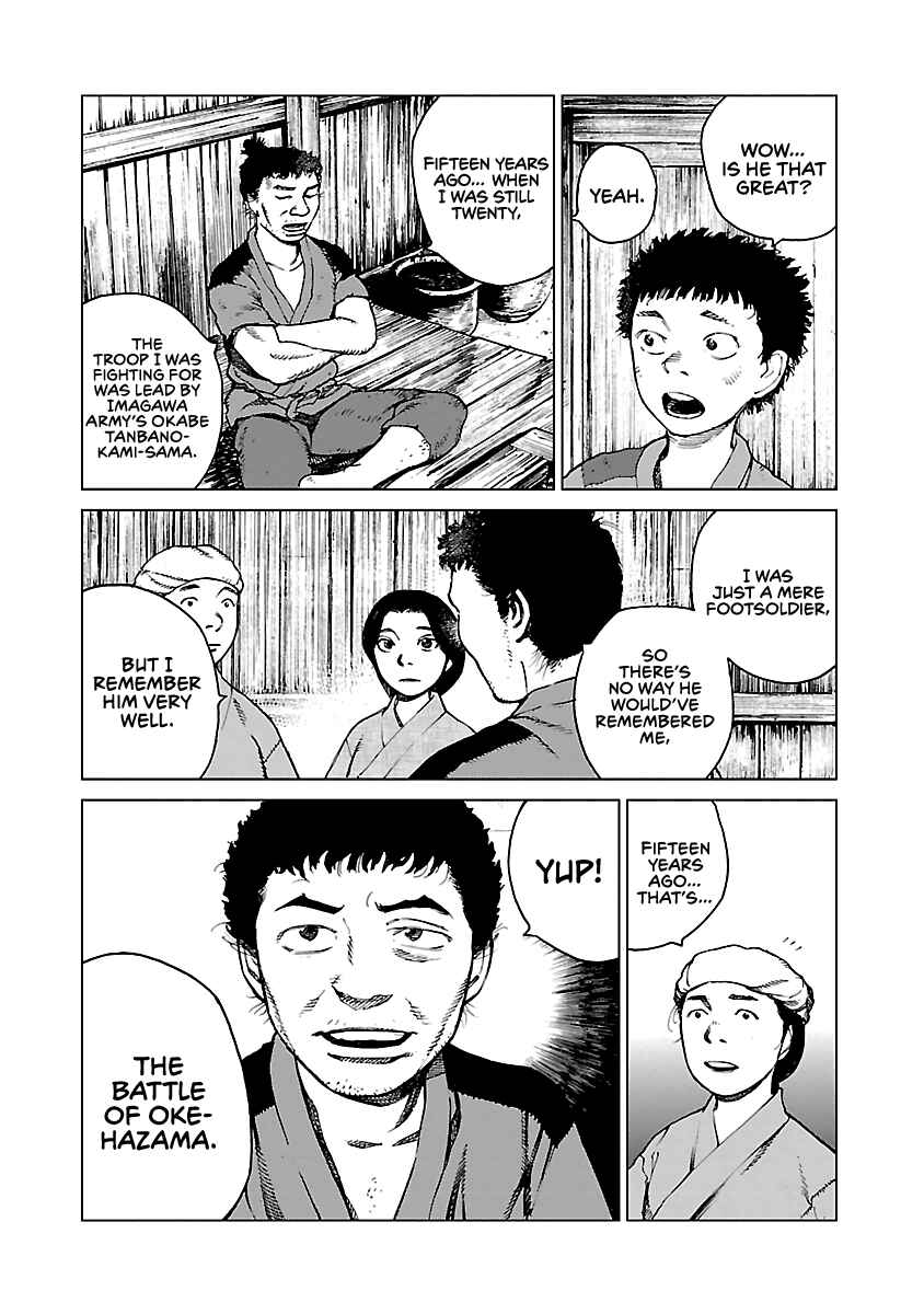 Page 27 Chapter 2 Reiri