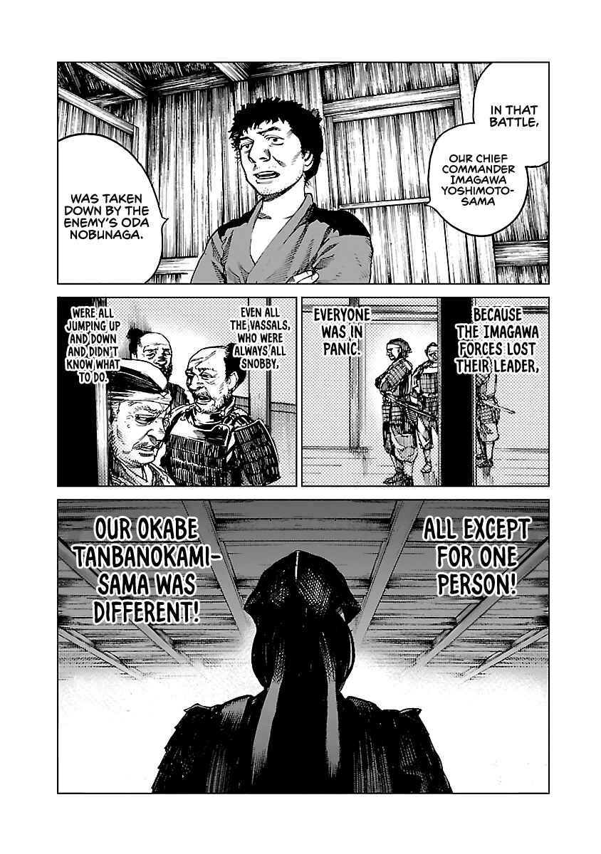 Page 28 Chapter 2 Reiri