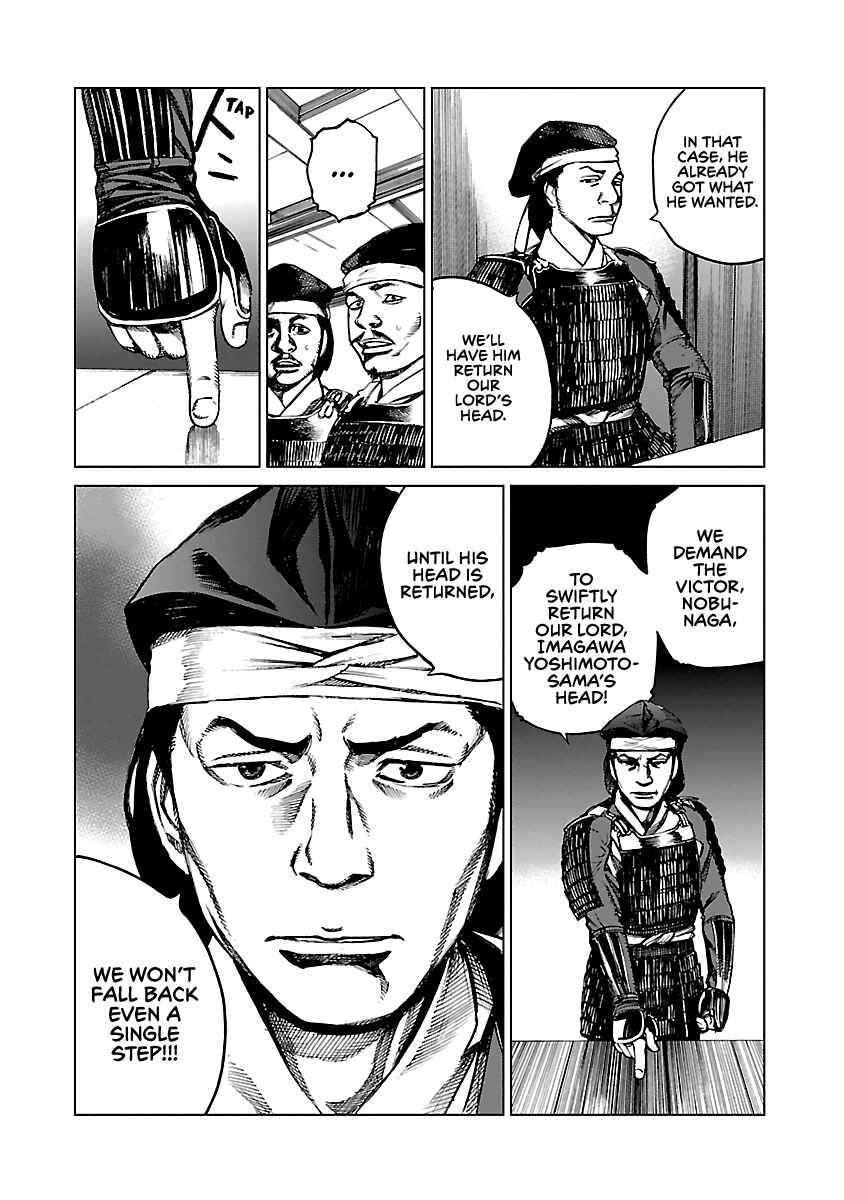 Page 31 Chapter 2 Reiri
