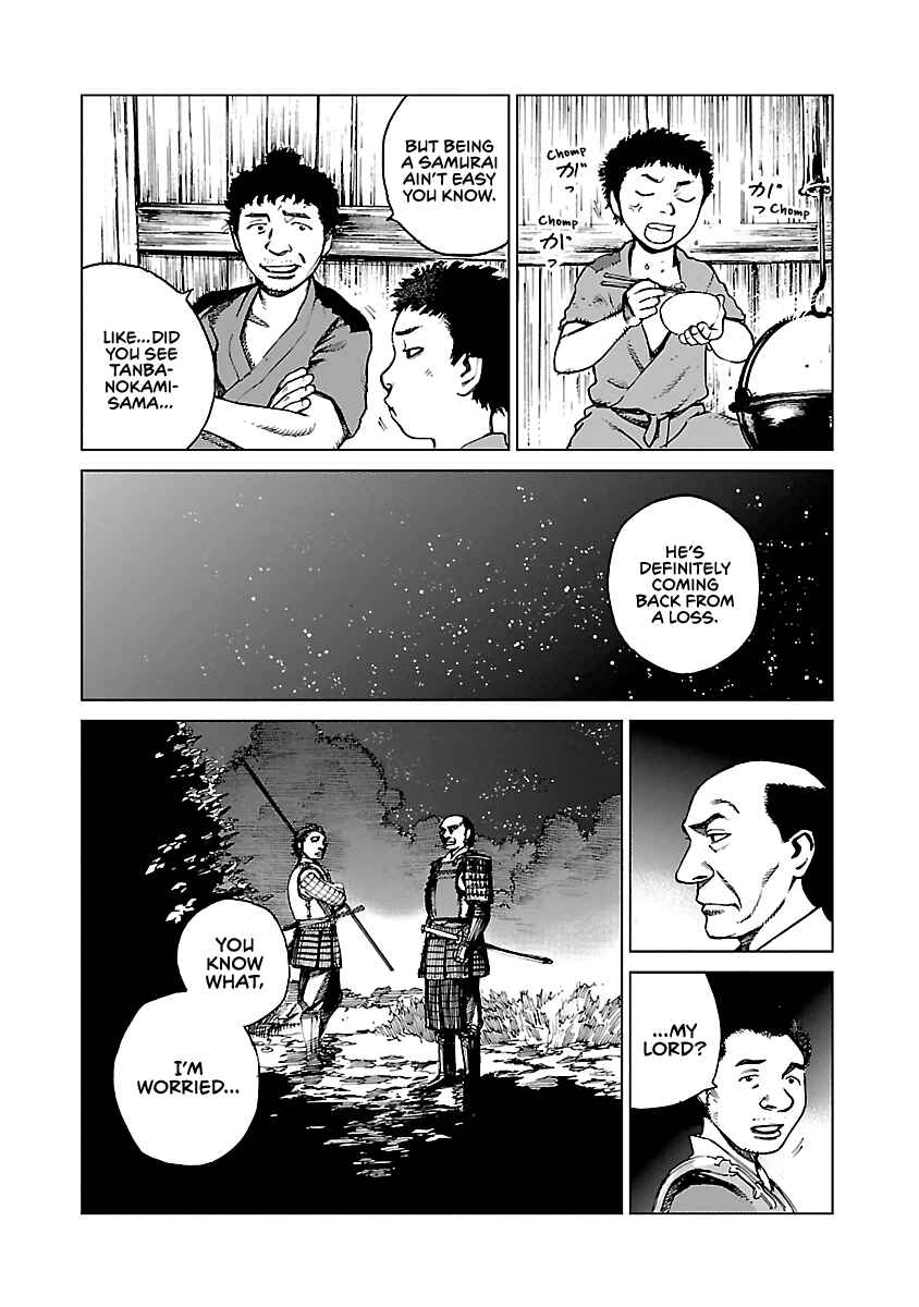 Page 35 Chapter 2 Reiri