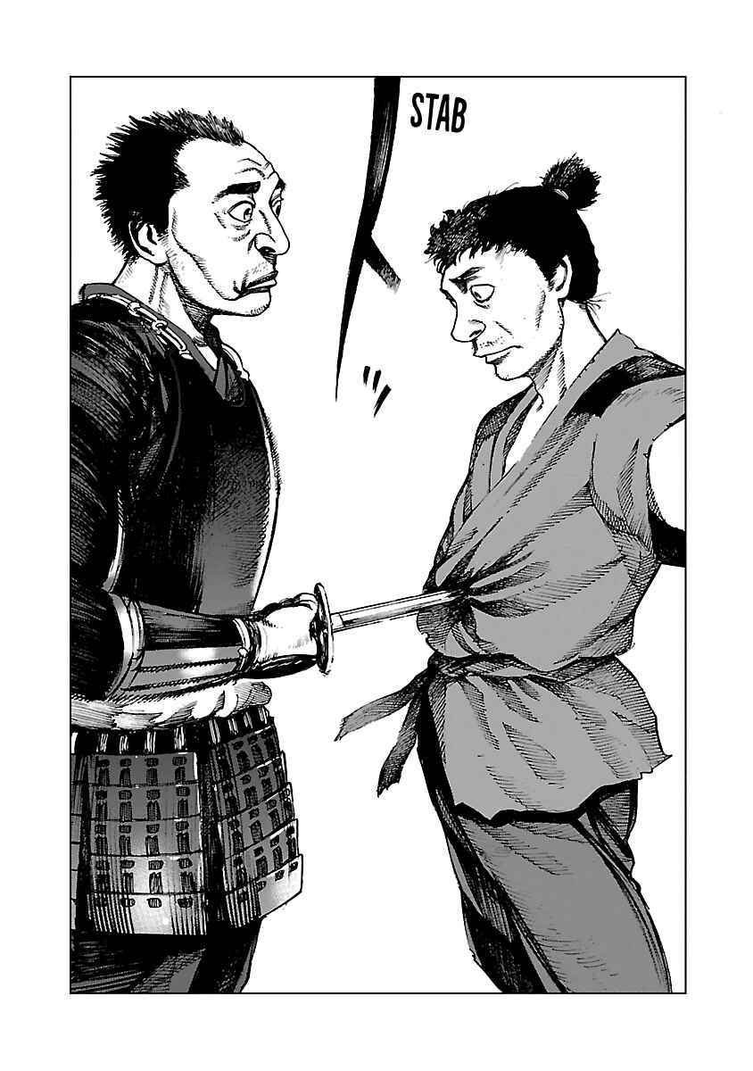 Page 46 Chapter 2 Reiri