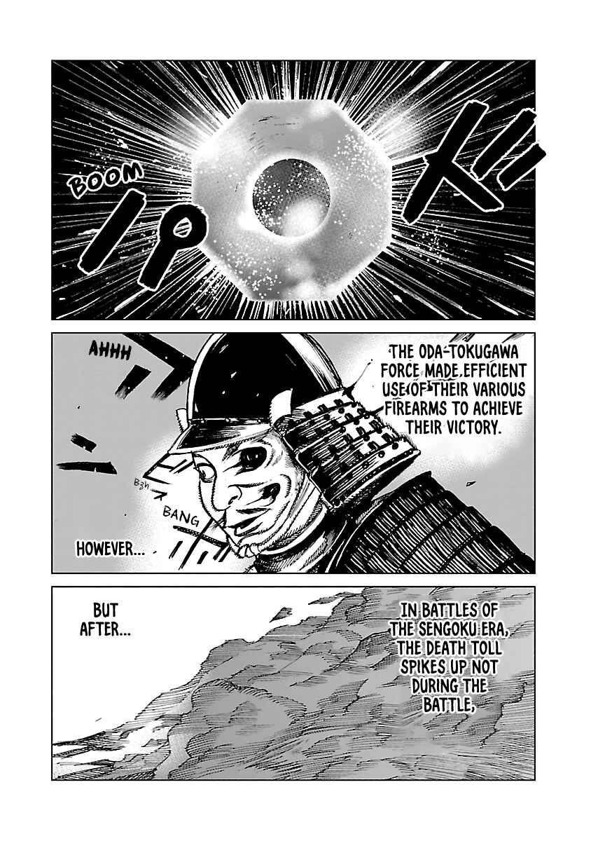 Page 5 Chapter 2 Reiri