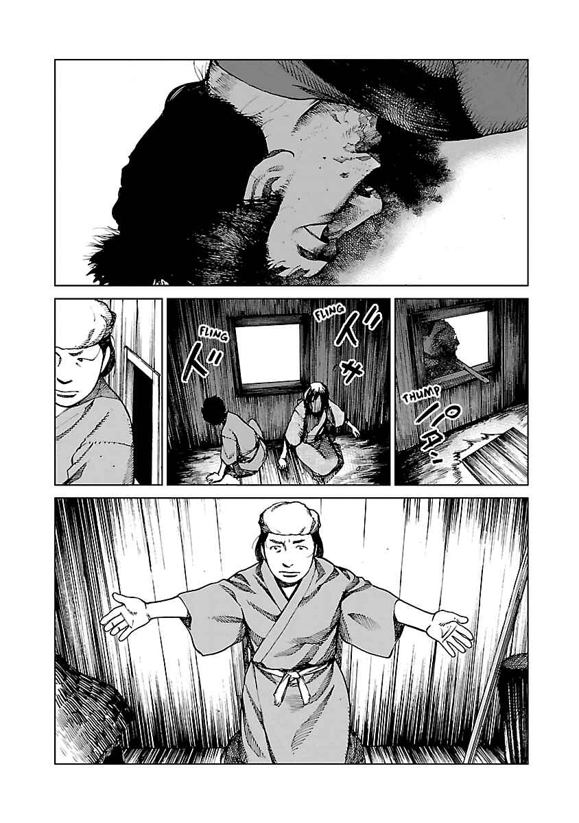 Page 52 Chapter 2 Reiri