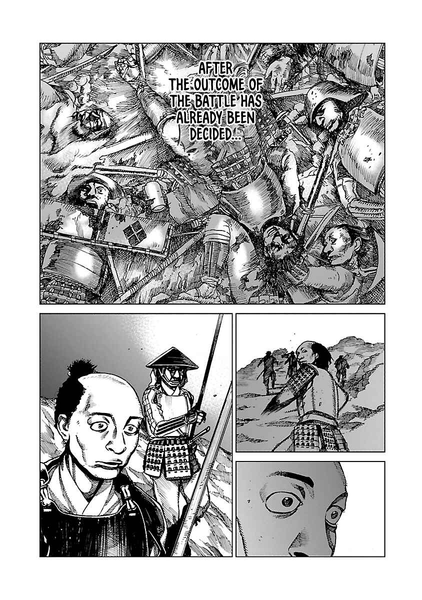 Page 6 Chapter 2 Reiri