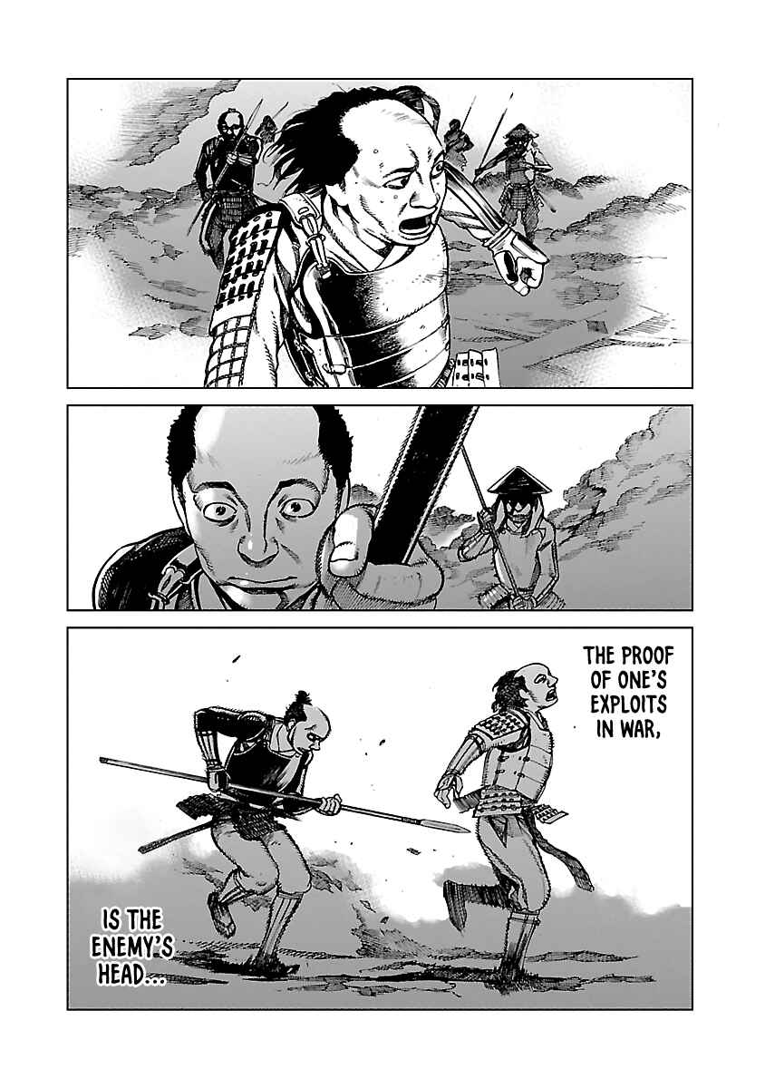 Page 7 Chapter 2 Reiri