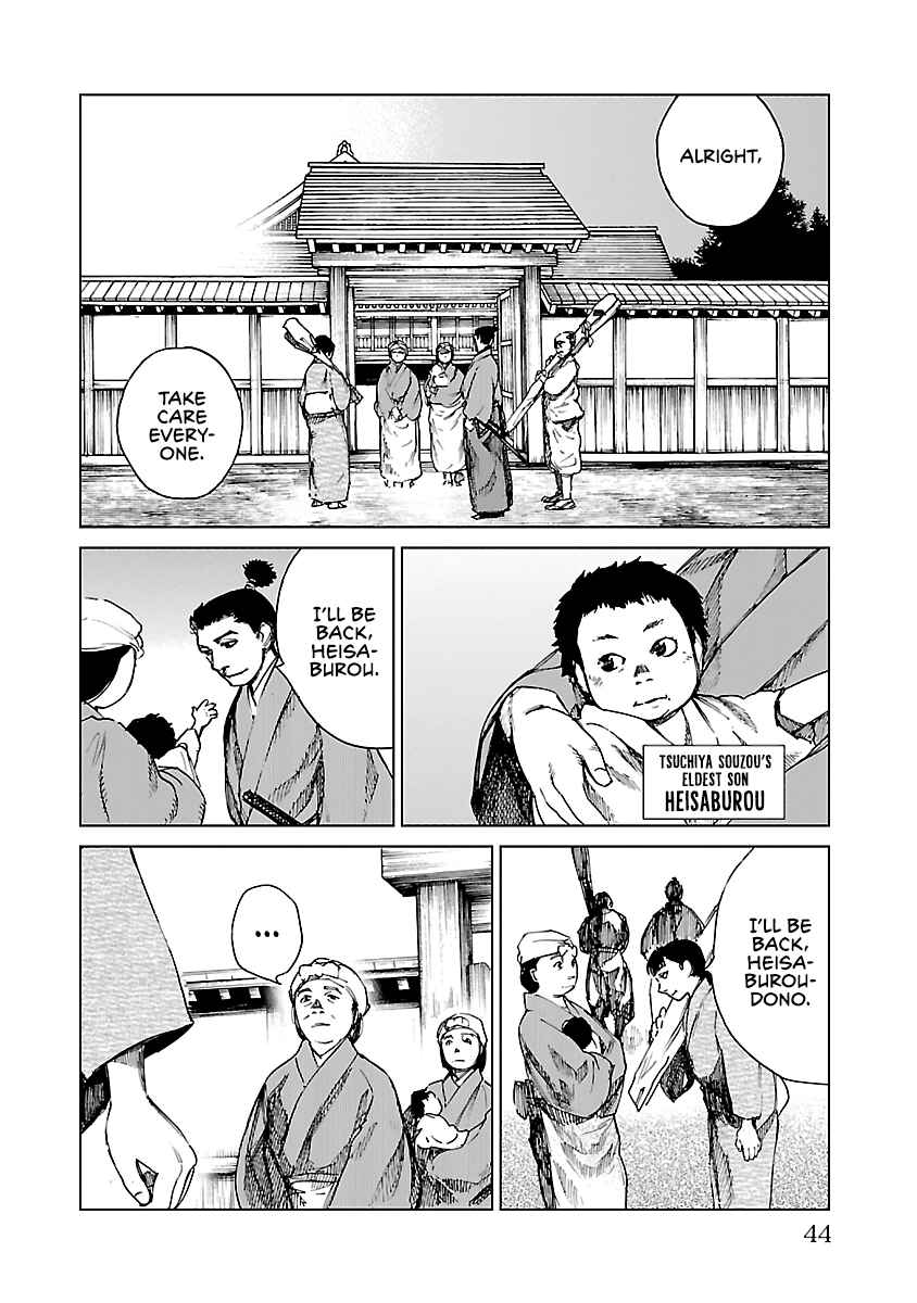 Page 13 Chapter 11 Reiri