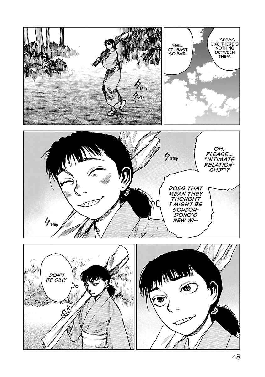 Page 17 Chapter 11 Reiri