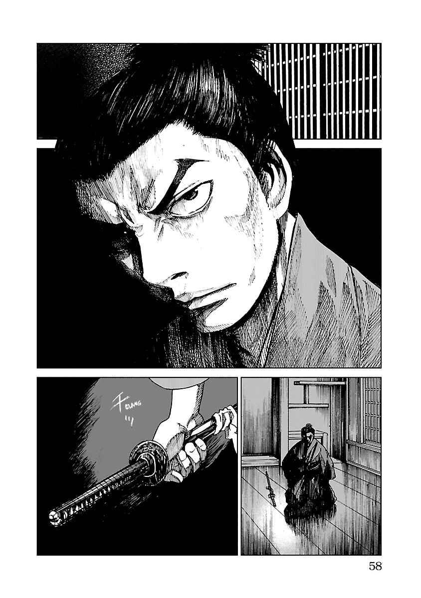 Page 27 Chapter 11 Reiri