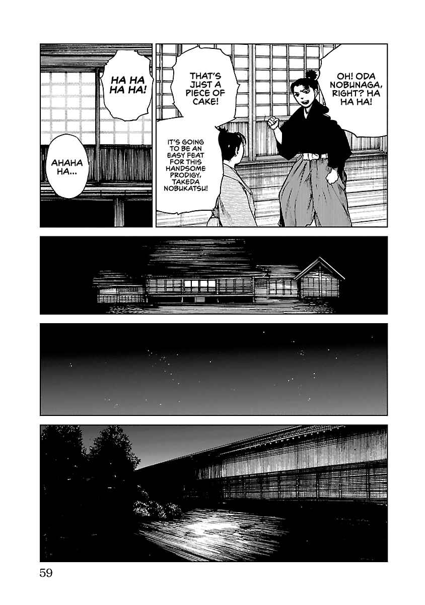 Page 28 Chapter 11 Reiri