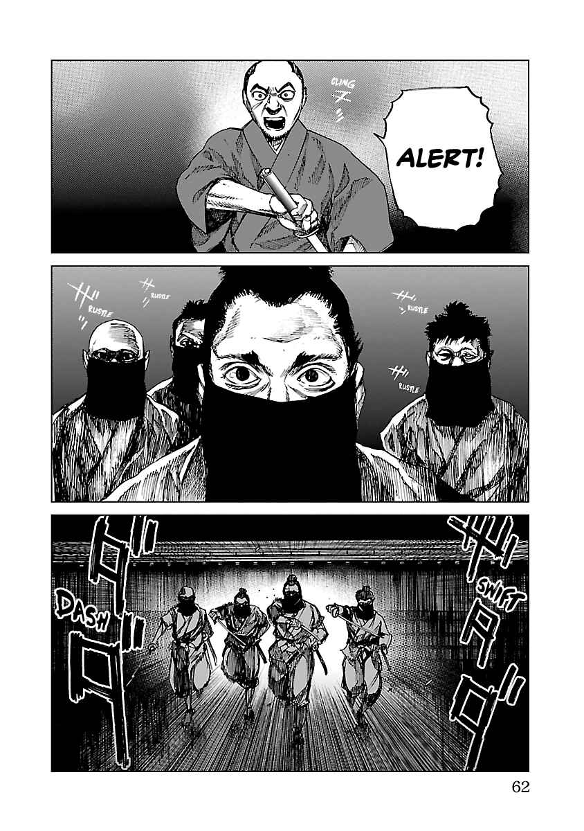 Page 30 Chapter 11 Reiri