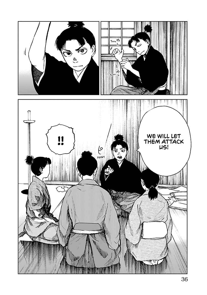 Page 5 Chapter 11 Reiri