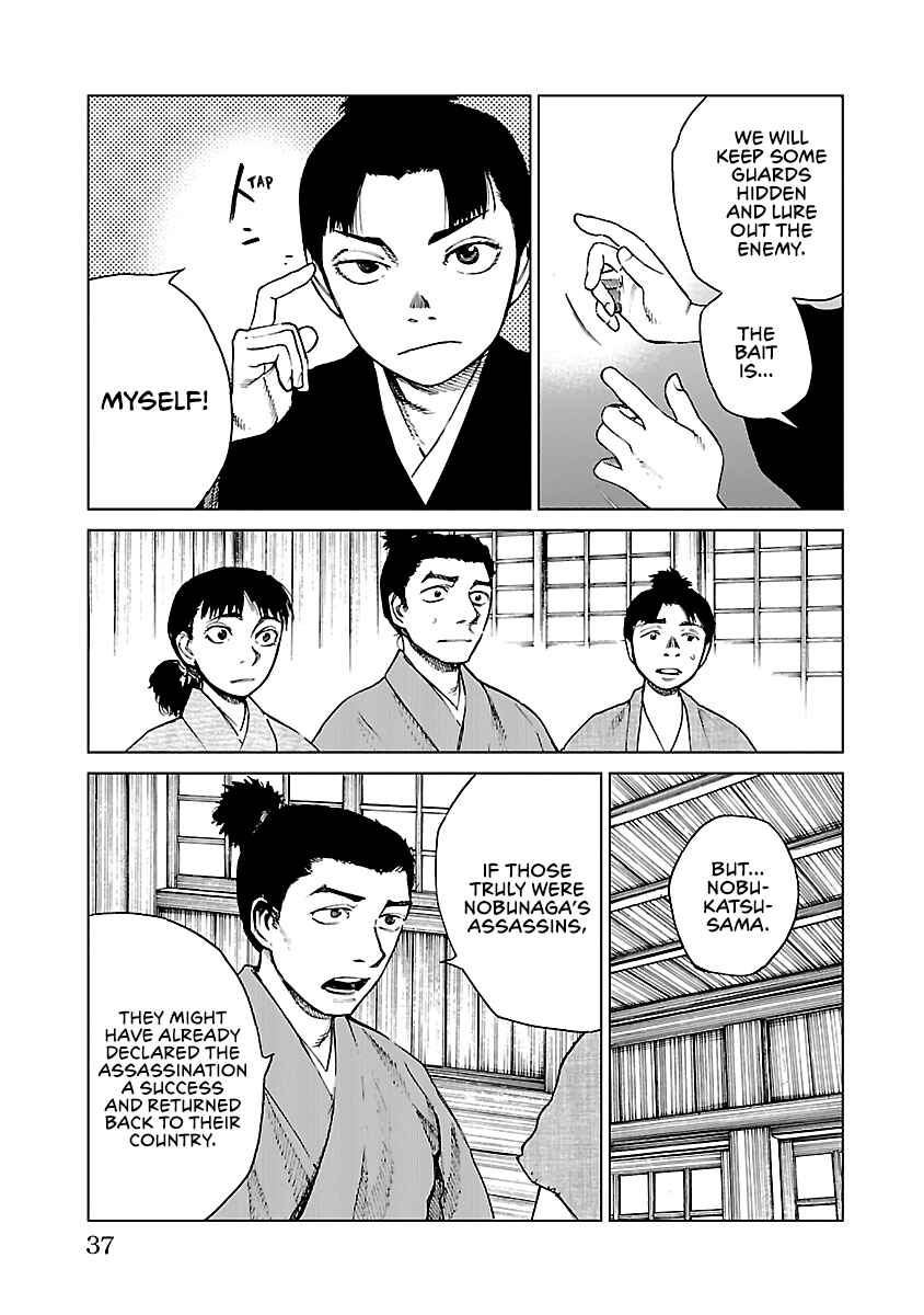 Page 6 Chapter 11 Reiri