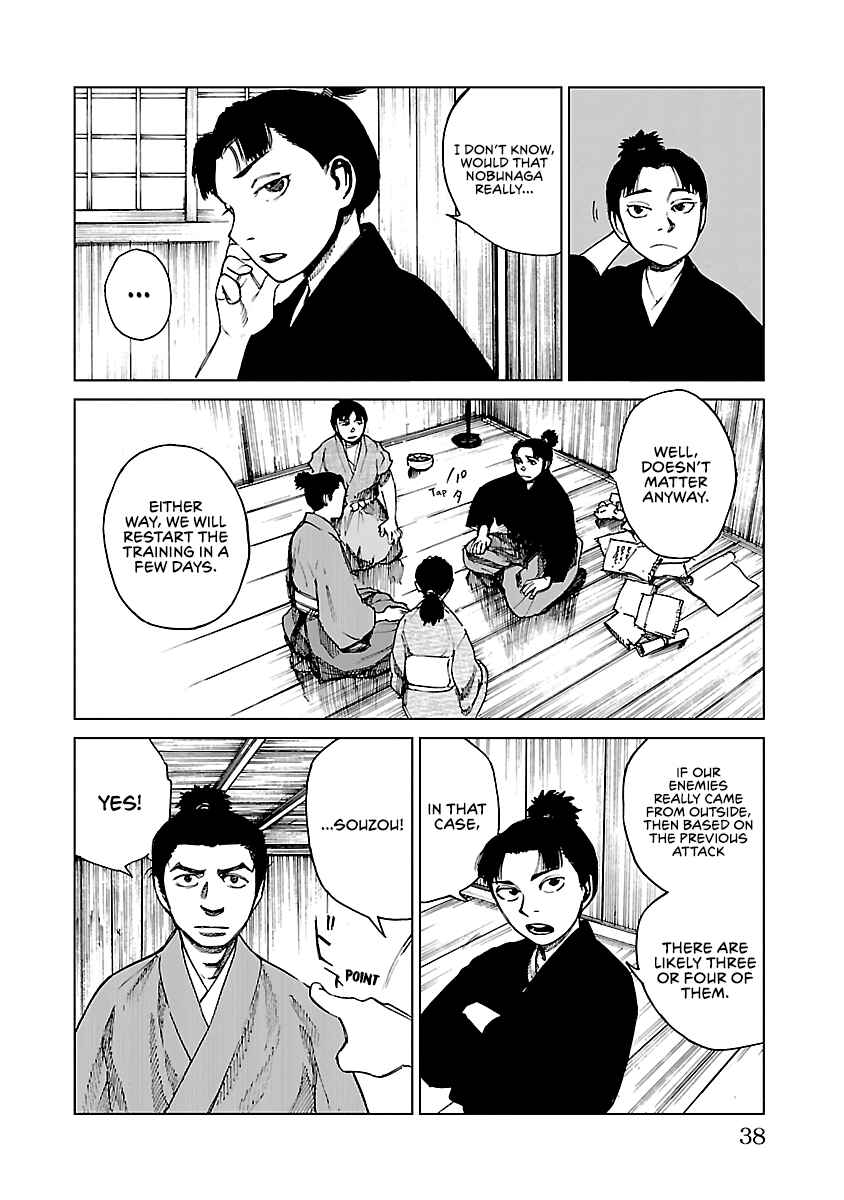 Page 7 Chapter 11 Reiri