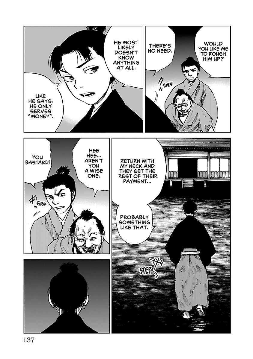 Page 11 Chapter 14 Reiri