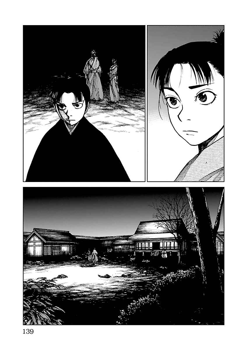 Page 13 Chapter 14 Reiri