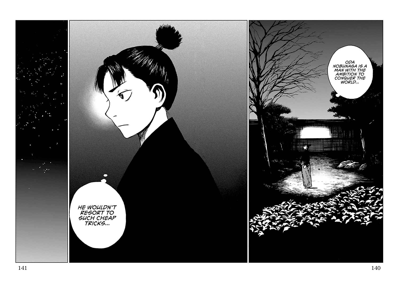 Page 14 Chapter 14 Reiri