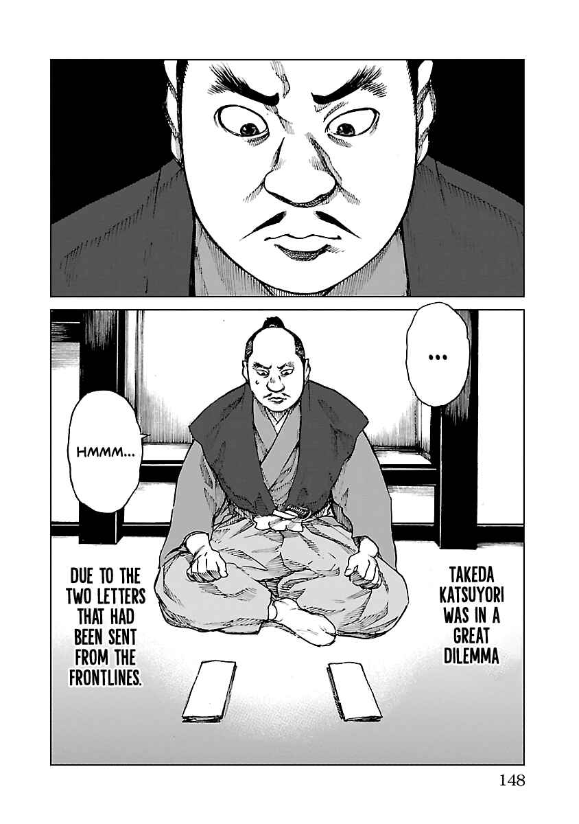 Page 19 Chapter 14 Reiri