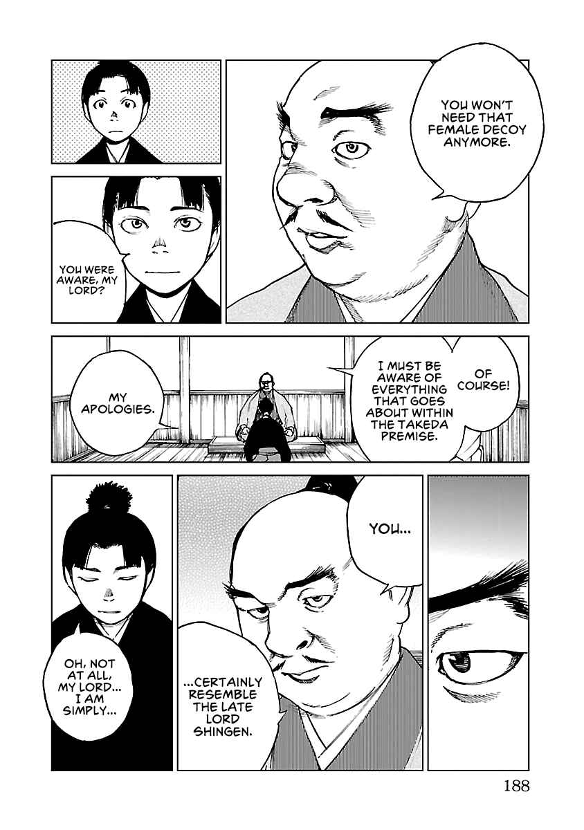 Page 12 Chapter 28 Reiri