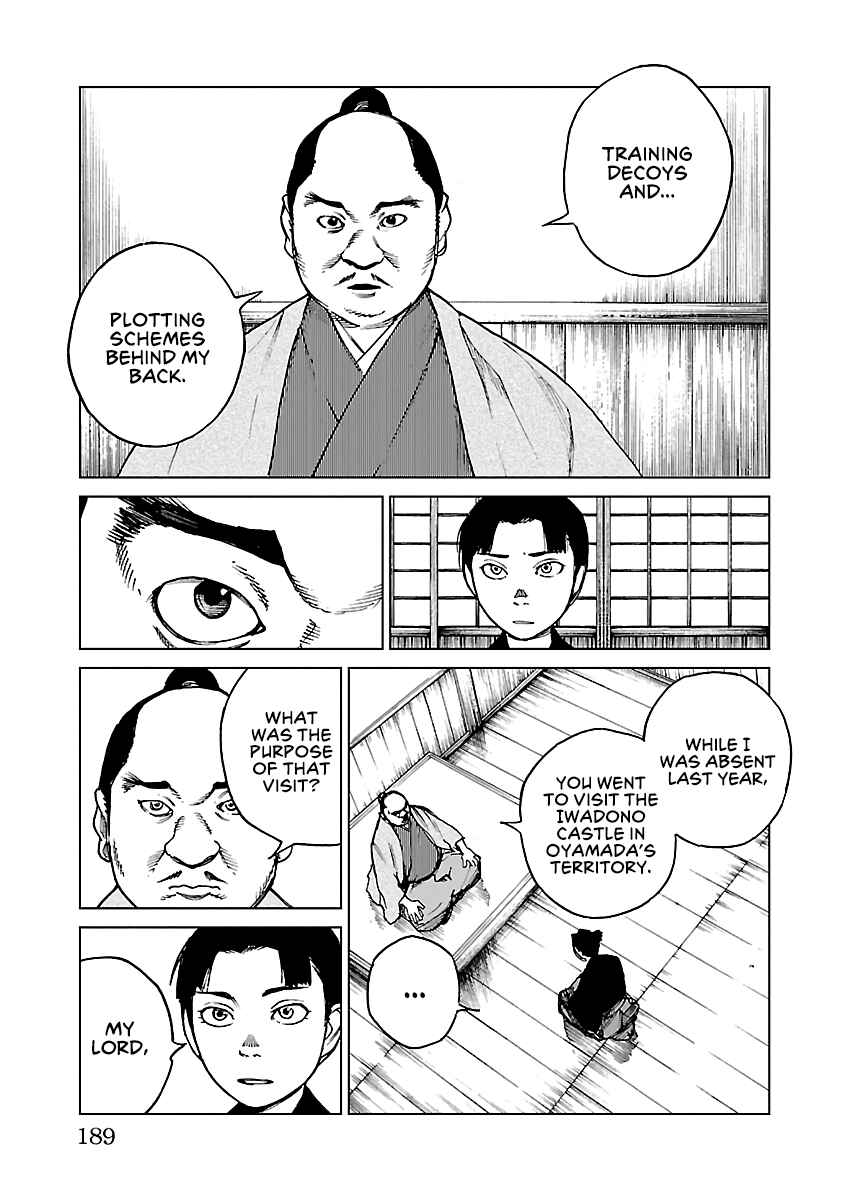 Page 13 Chapter 28 Reiri