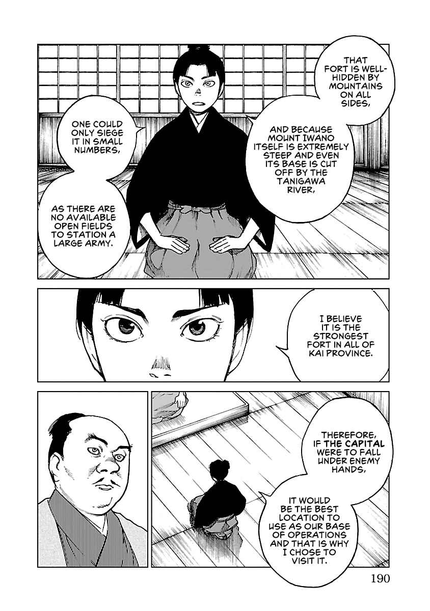 Page 14 Chapter 28 Reiri