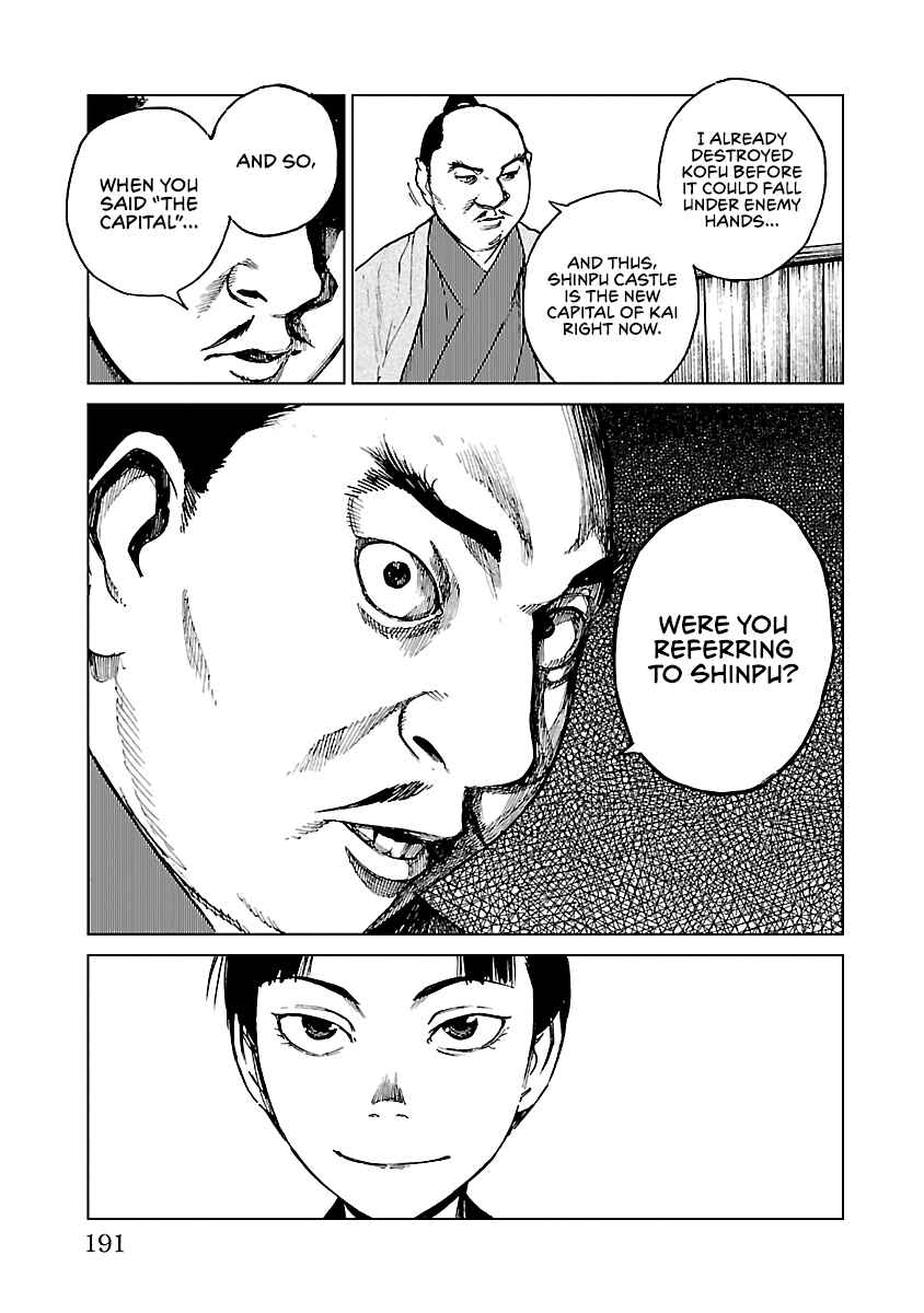 Page 15 Chapter 28 Reiri