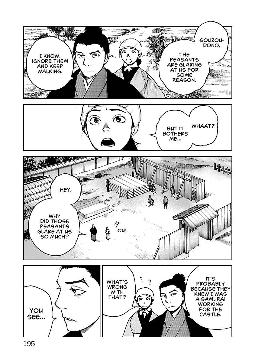 Page 18 Chapter 28 Reiri