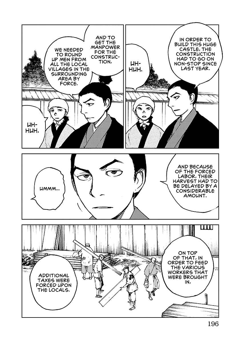 Page 19 Chapter 28 Reiri