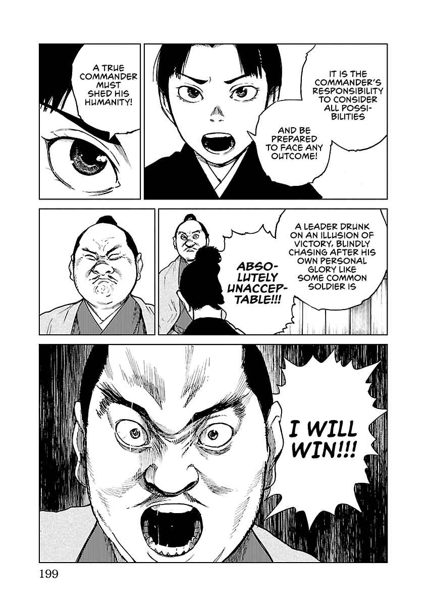 Page 22 Chapter 28 Reiri