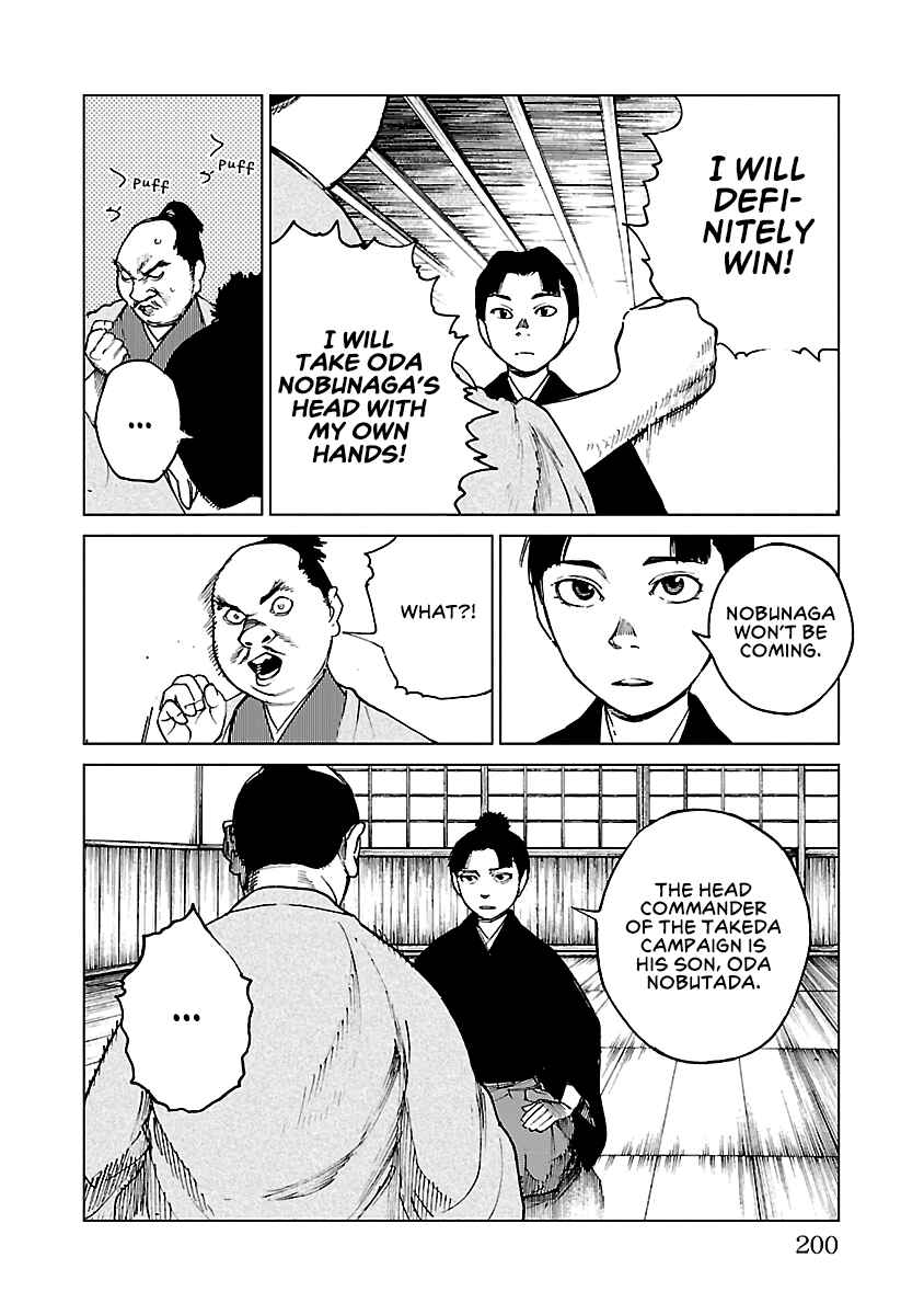 Page 23 Chapter 28 Reiri