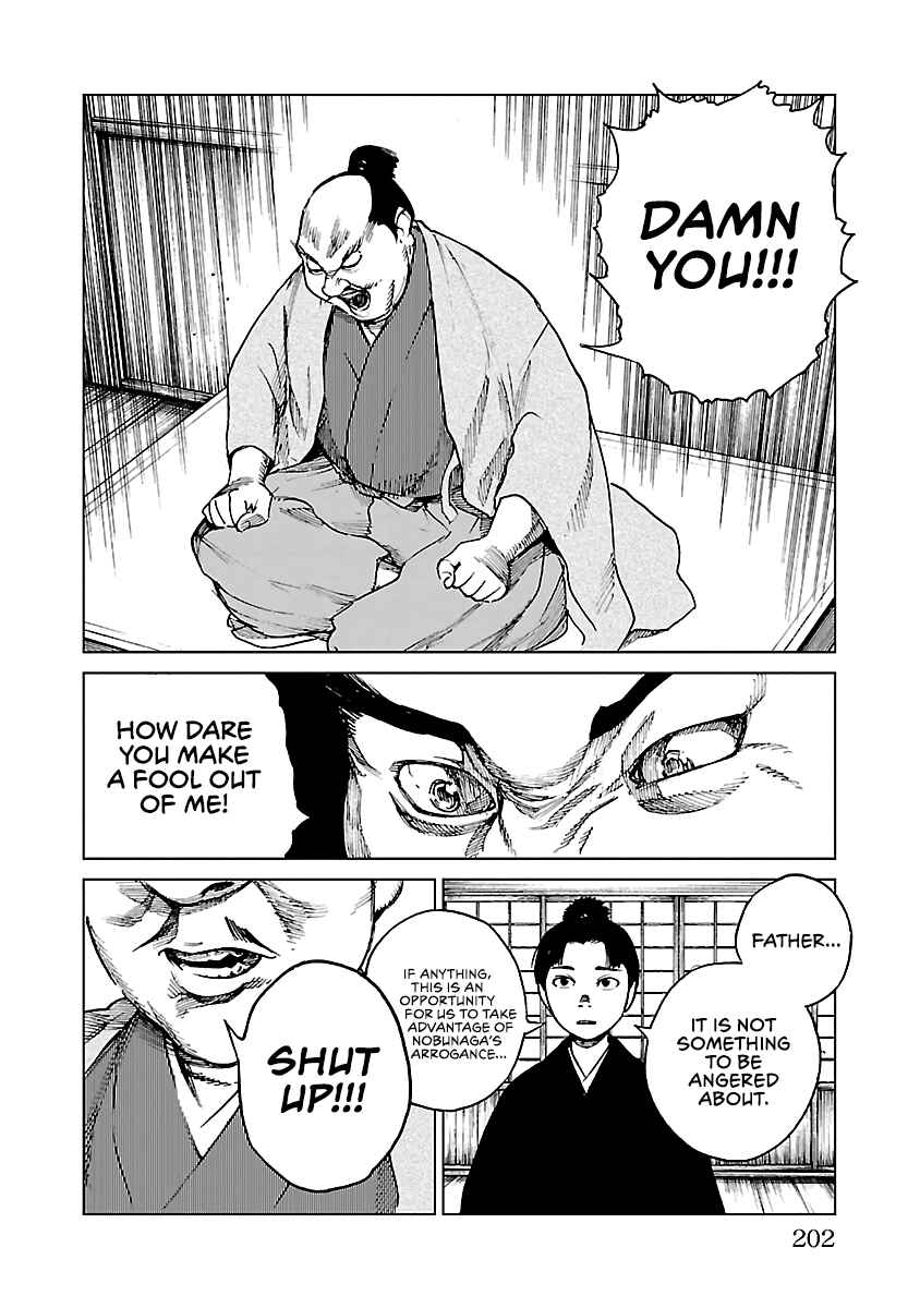Page 25 Chapter 28 Reiri