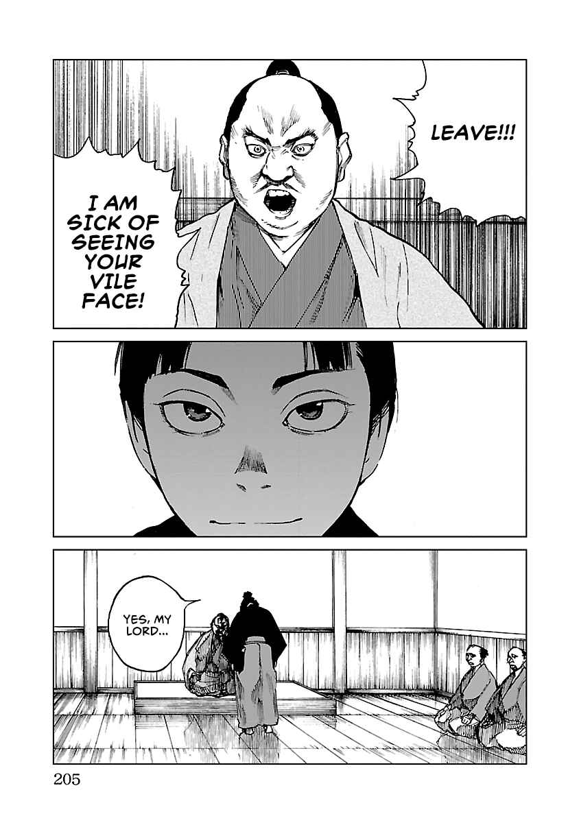 Page 28 Chapter 28 Reiri