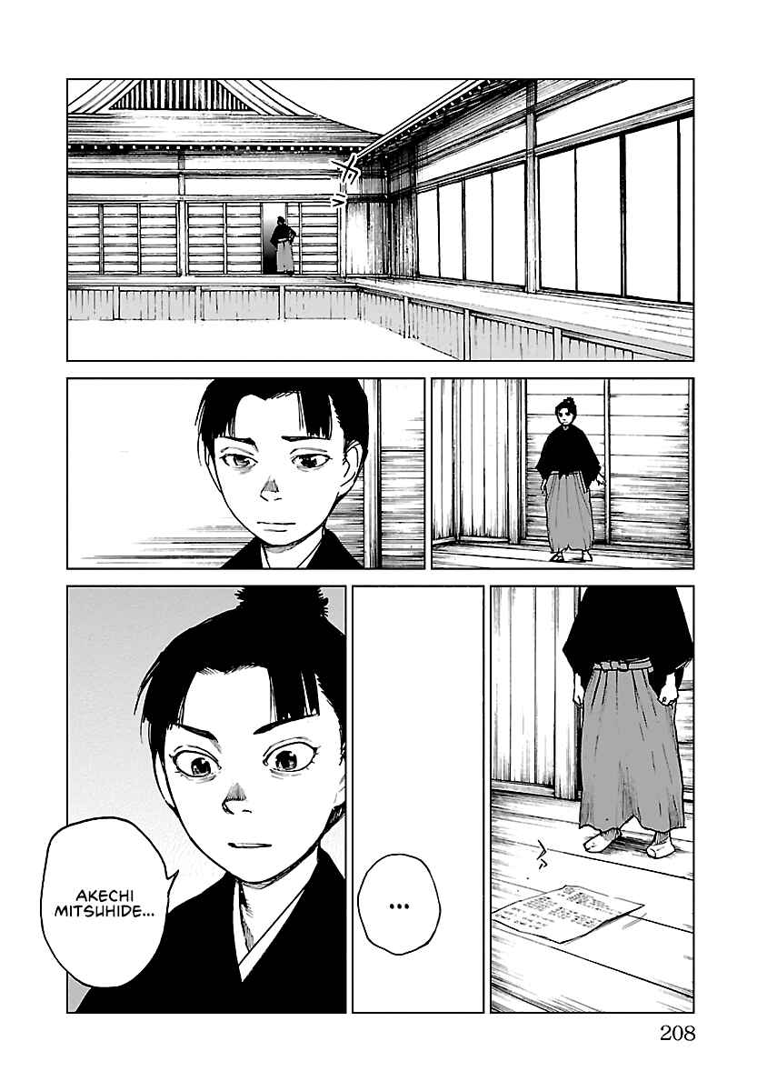 Page 31 Chapter 28 Reiri