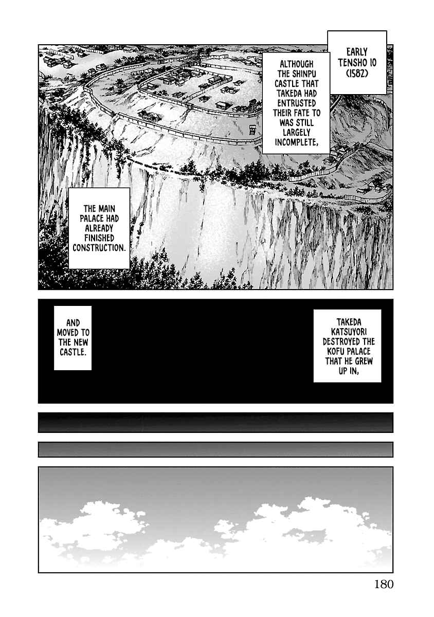 Page 4 Chapter 28 Reiri