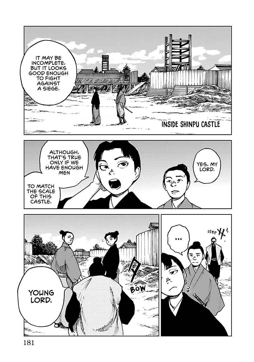 Page 5 Chapter 28 Reiri